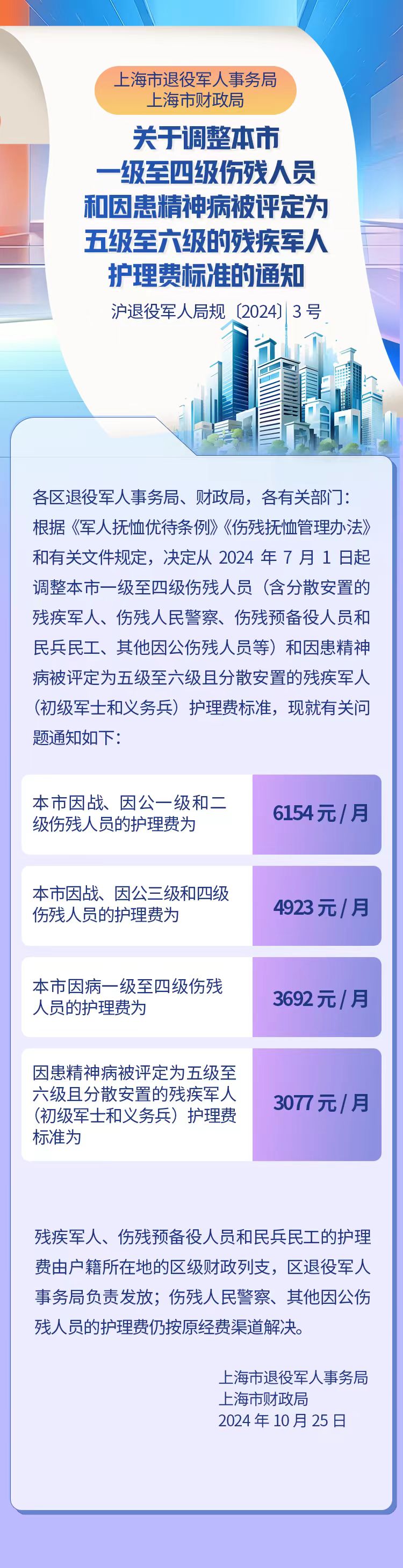 微信图片_20241217155012.jpg