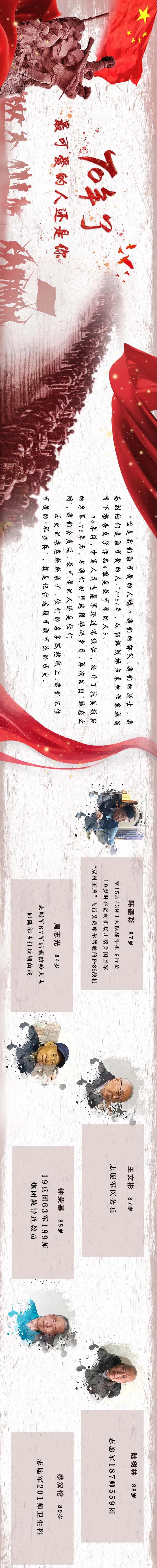 微信图片_20201026163620.jpg