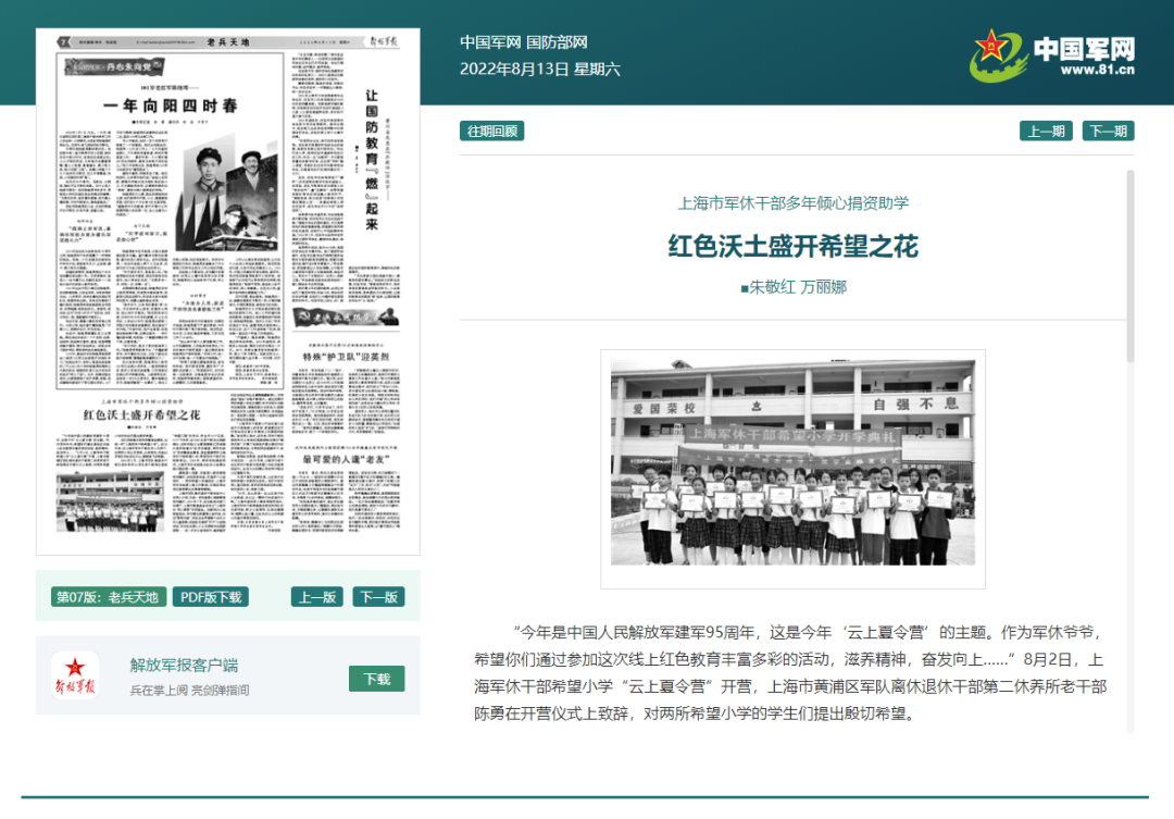 微信图片_20221202100516.png