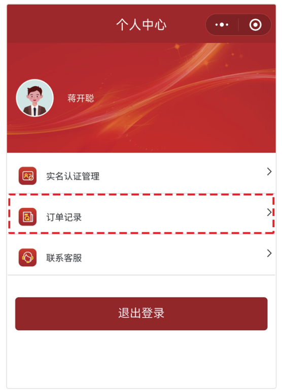 微信图片_2025-08-11_140321_053.png