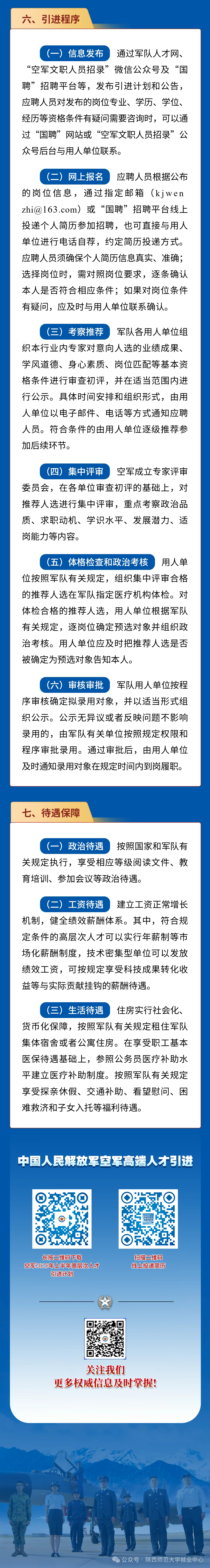 微信图片_20250515092032.png