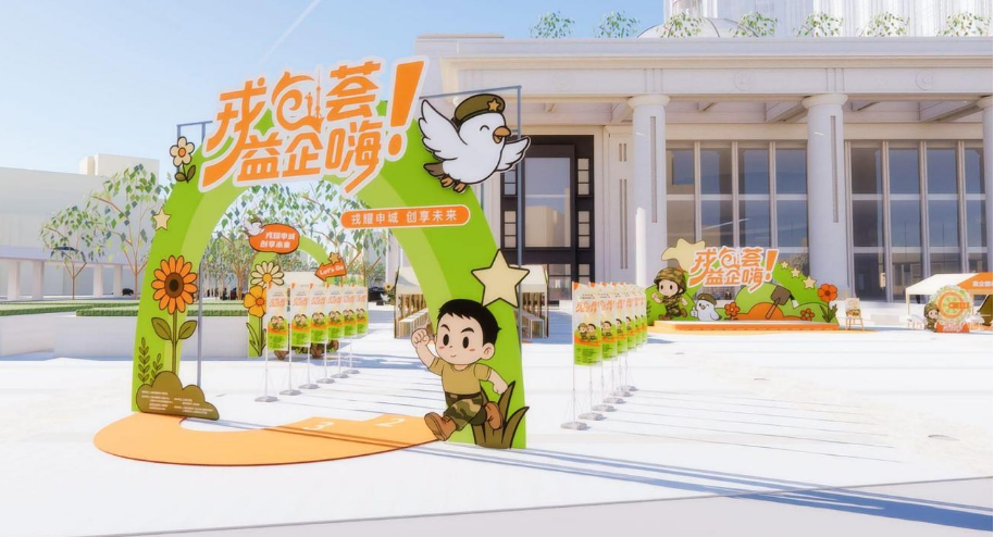微信图片_20250707134150.png