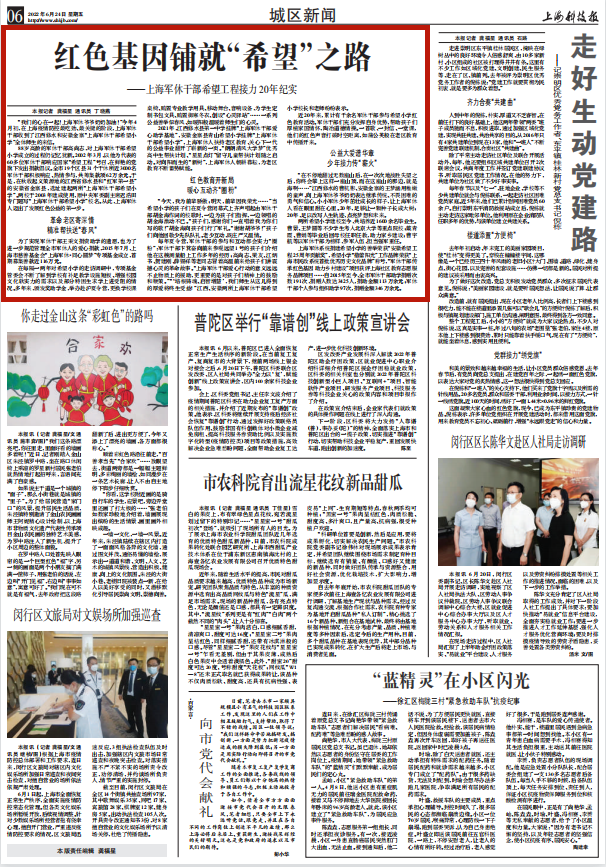 微信图片_20221202100526.png