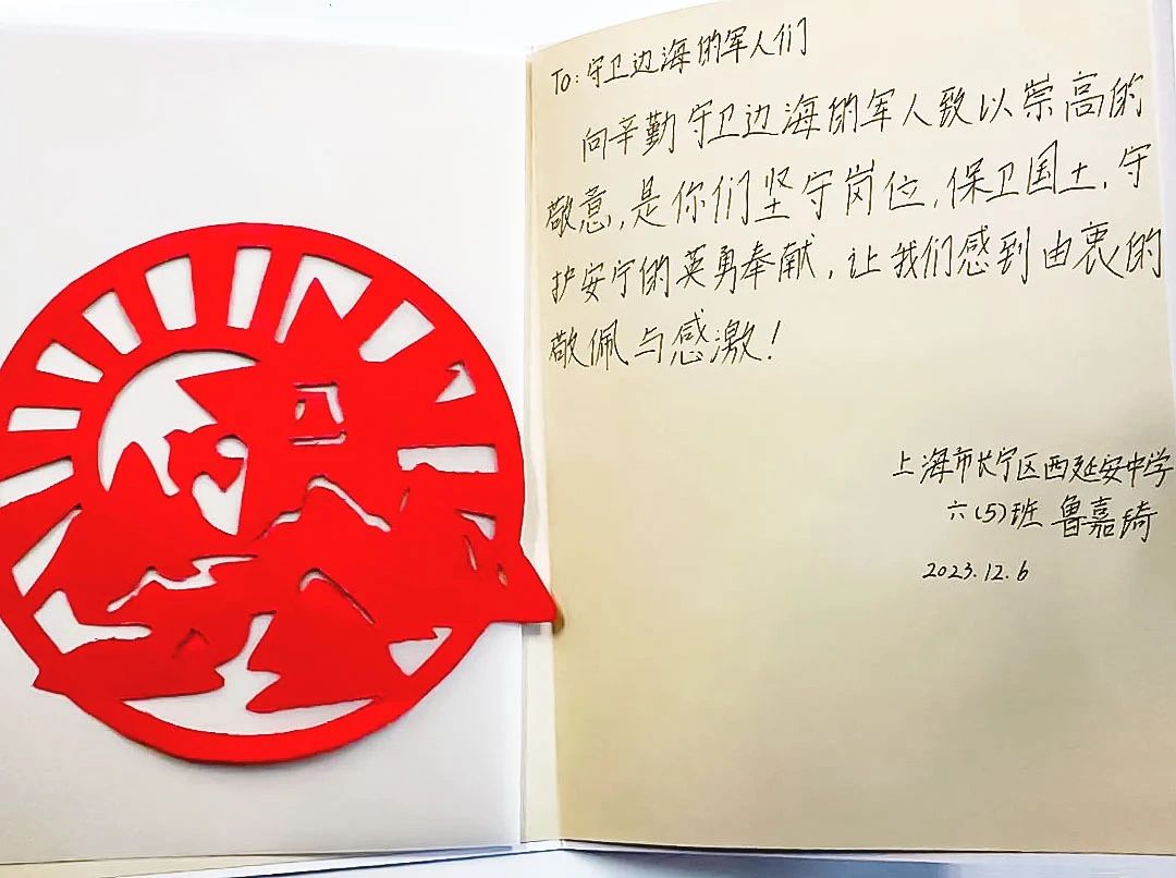微信图片_20231213102206.jpg