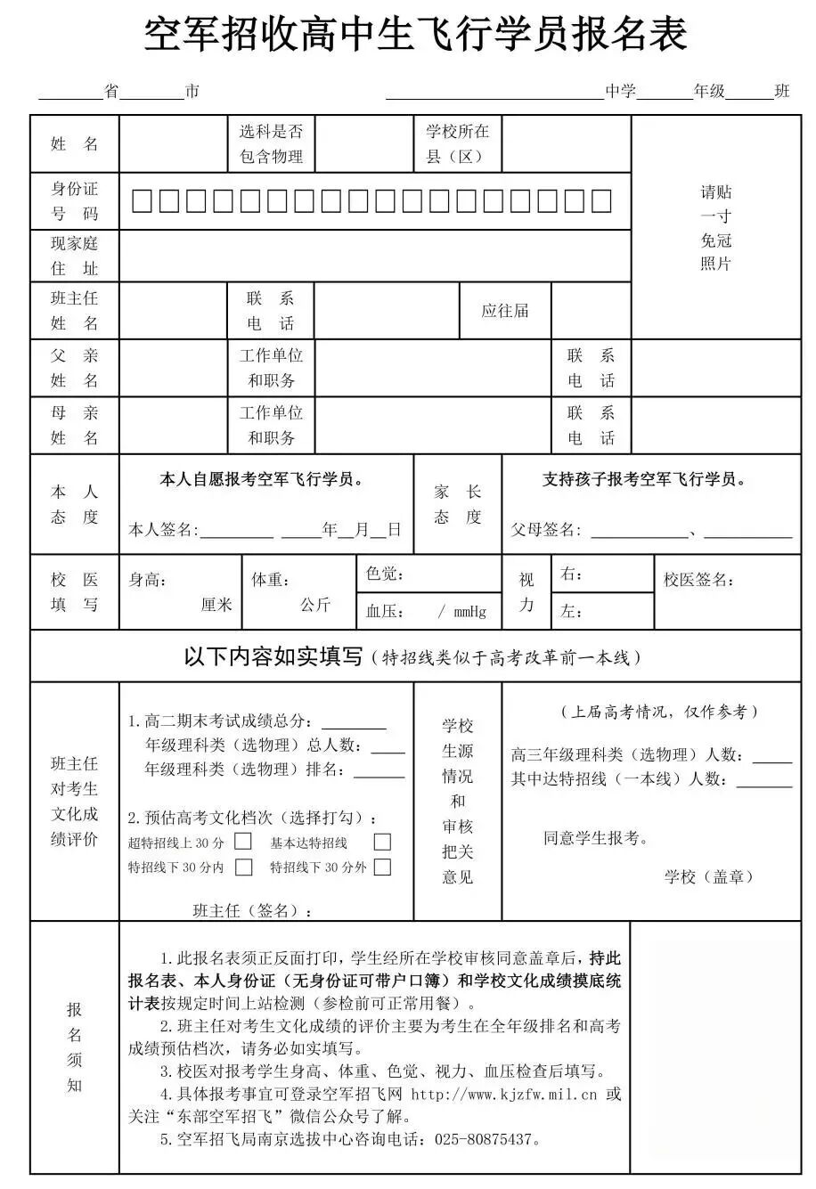 4b589549e06a1e50d567fa1aeeca08a7.jpg
