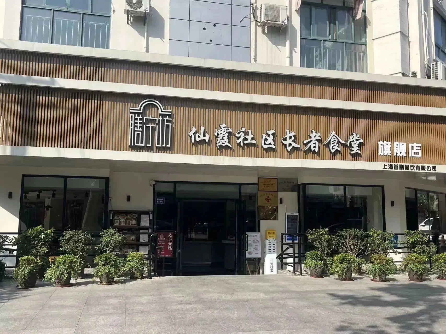 微信图片_20230920103317.jpg