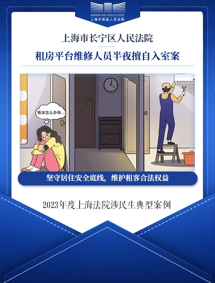 微信图片_20240621140553.png