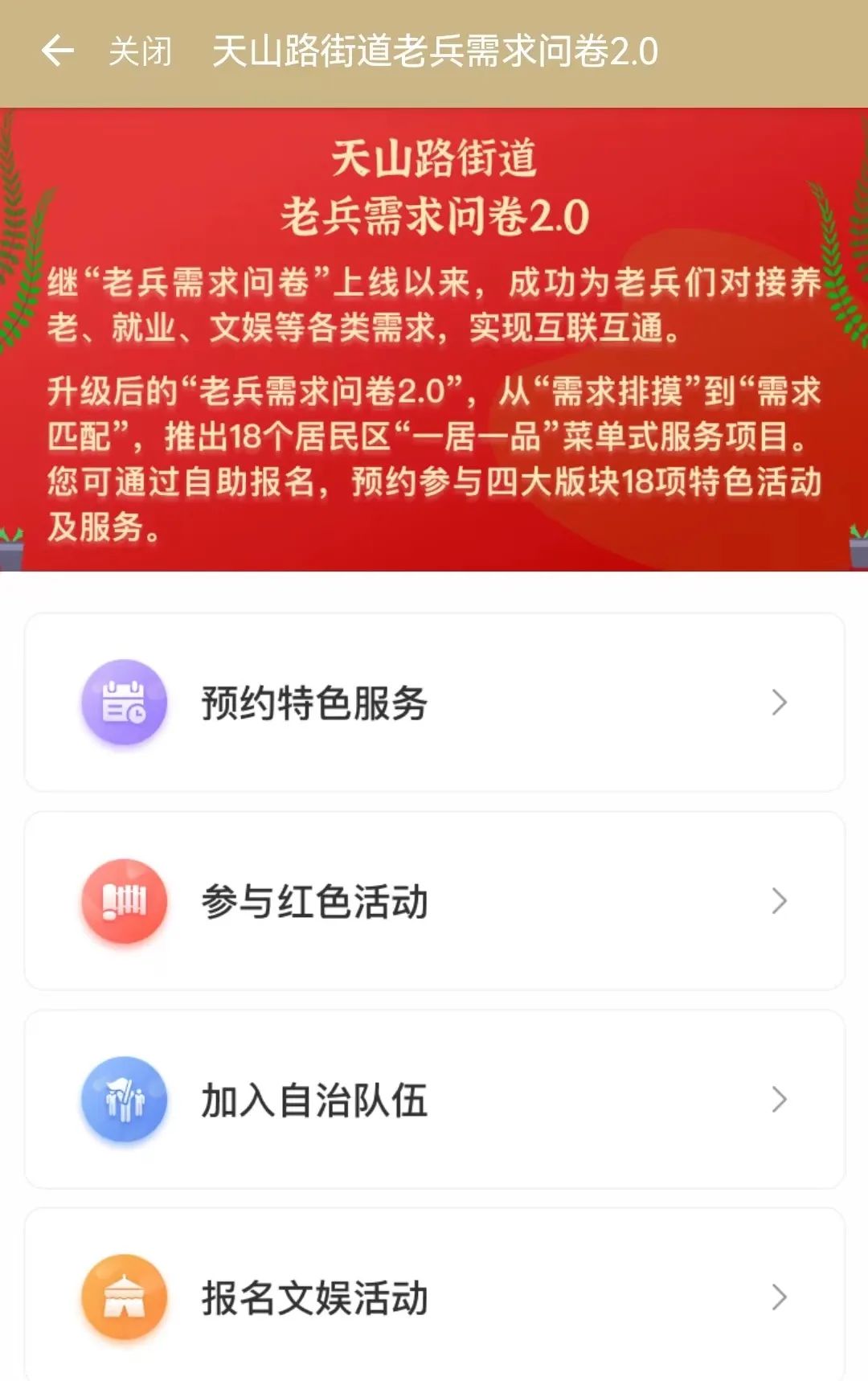 微信图片_20230509095242.jpg