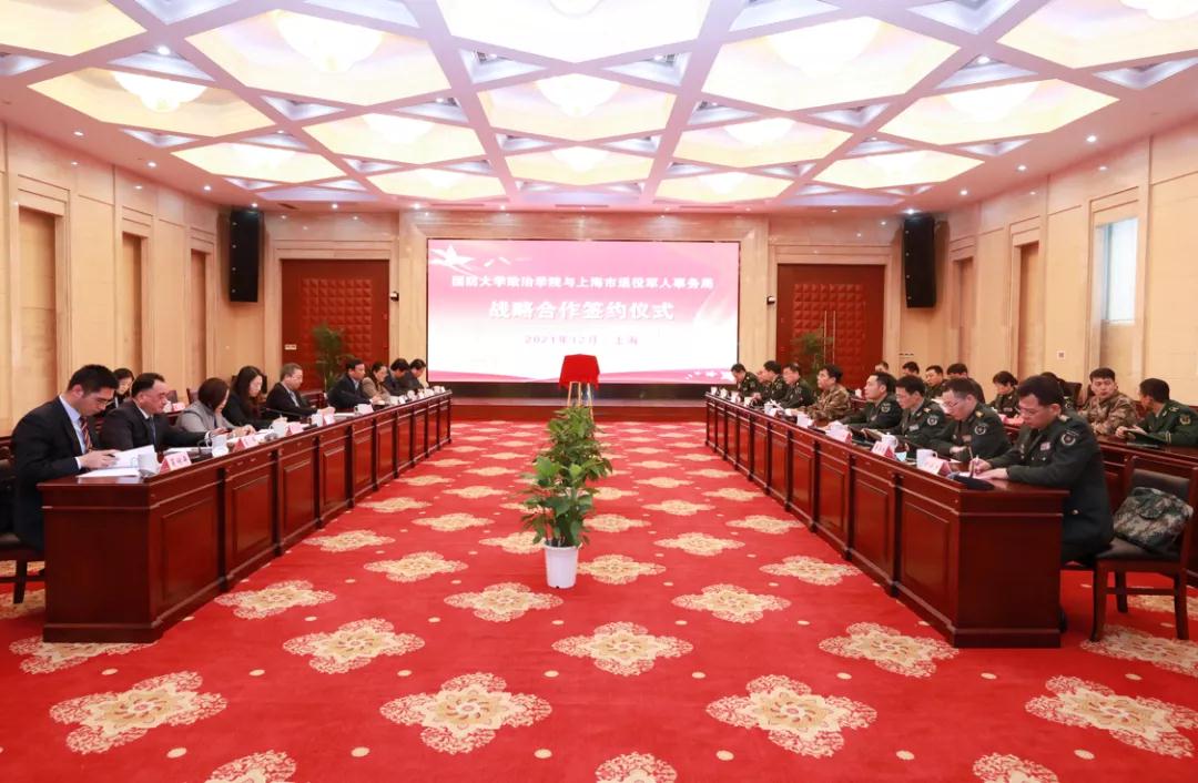 微信图片_20211224135559.jpg 微信图片_20211224135559.jpg