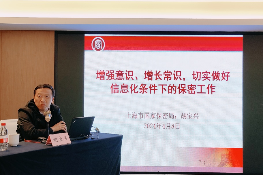 微信图片_20240412105432.jpg