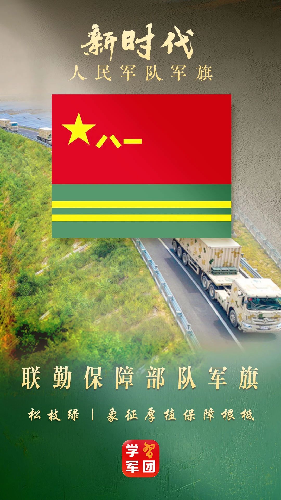 微信图片_20250808092747.jpg