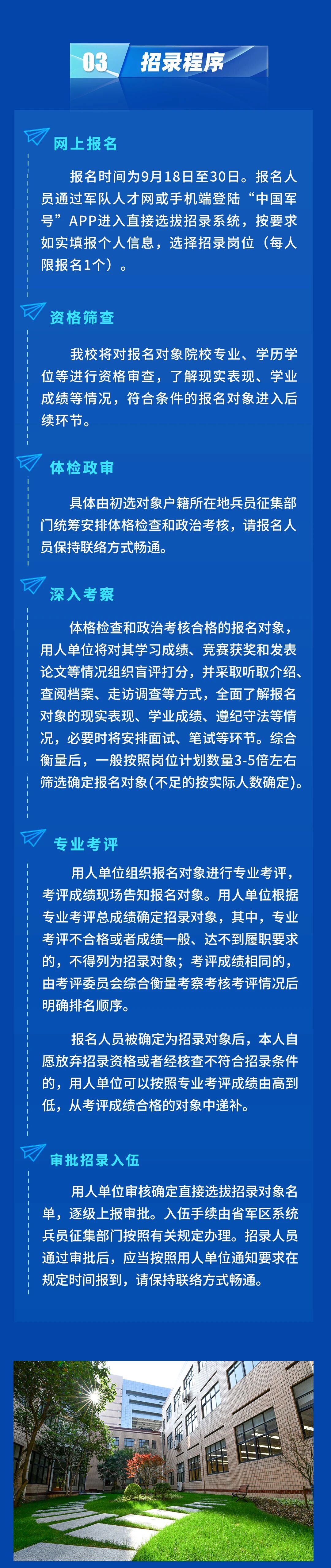 微信图片_2025-09-17_140759_281.jpg