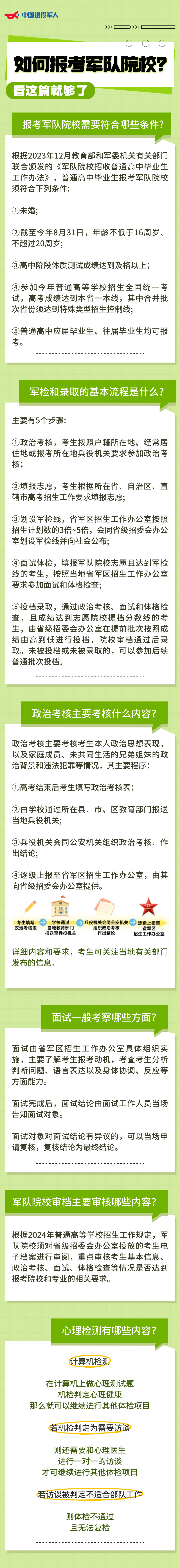 微信图片_20250603133329.png