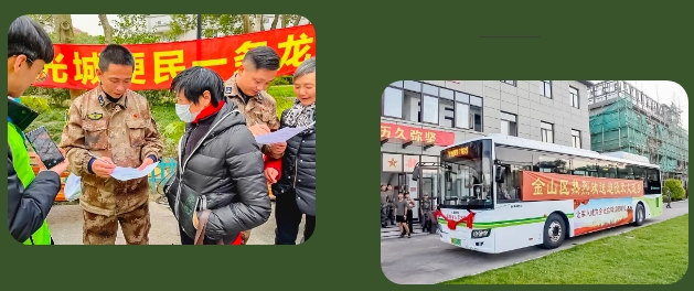 微信截图_20240508104026.png 微信截图_20240508104026.png