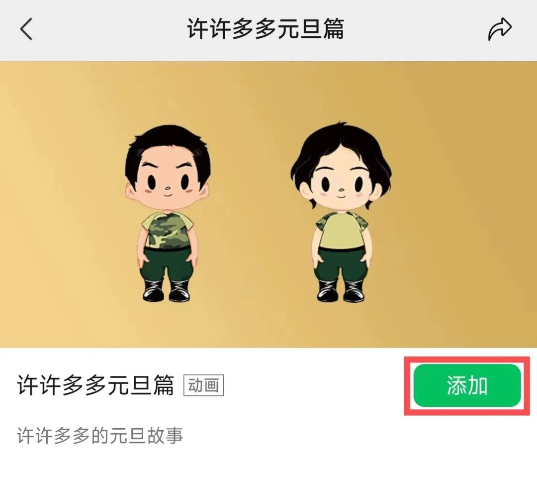 微信图片_20230103135805.jpg