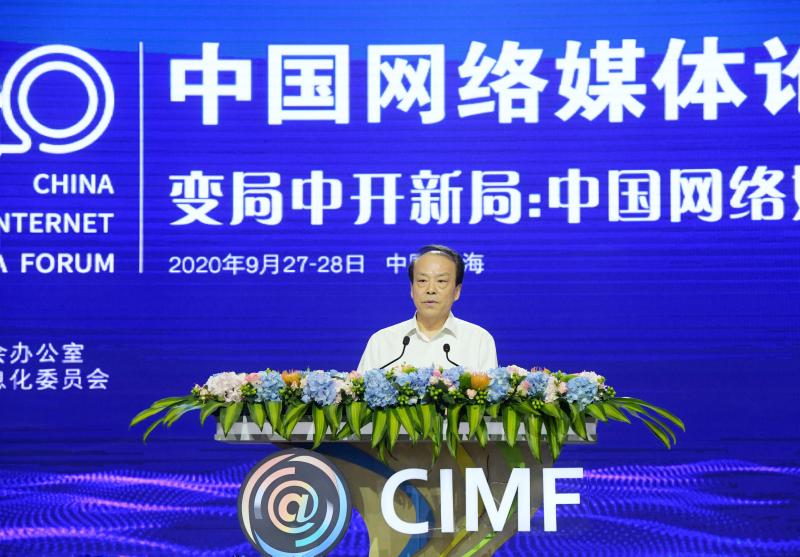 微信图片_20200929102948