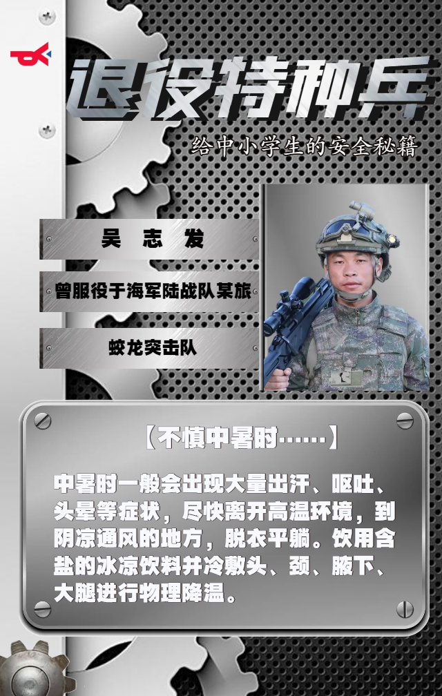 微信图片_20230328101627.png