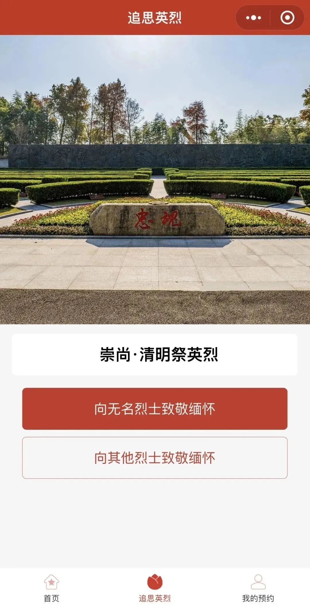 微信图片_20230331100258.jpg