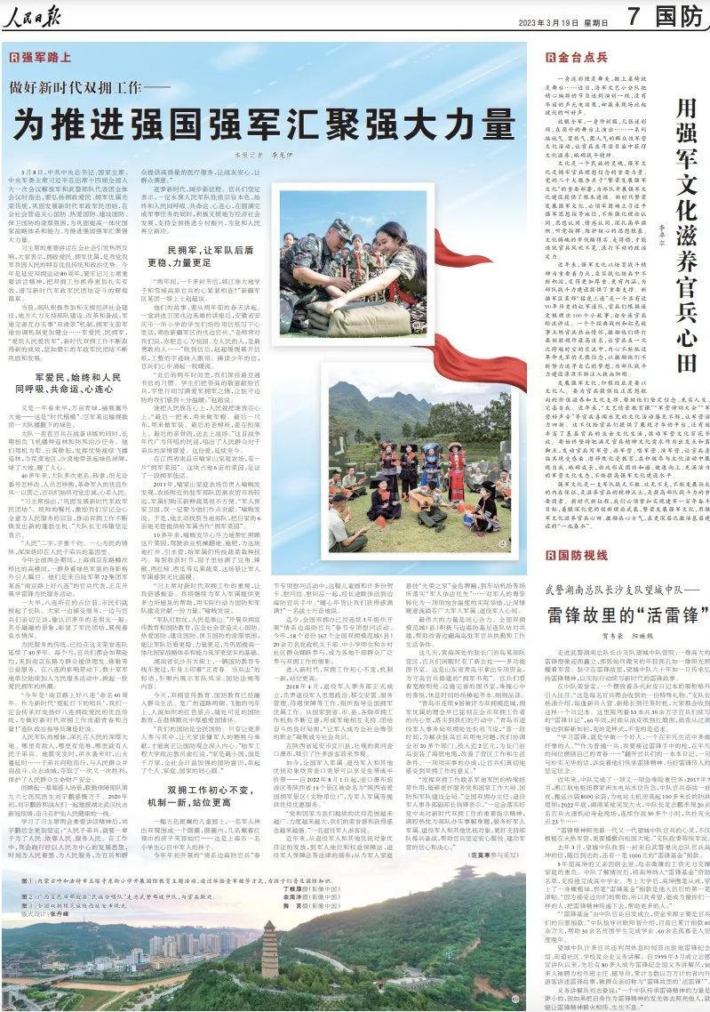 微信图片_20230321094831.jpg