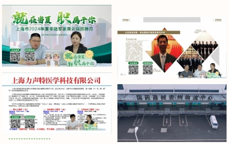 微信截图_20240801093806.png