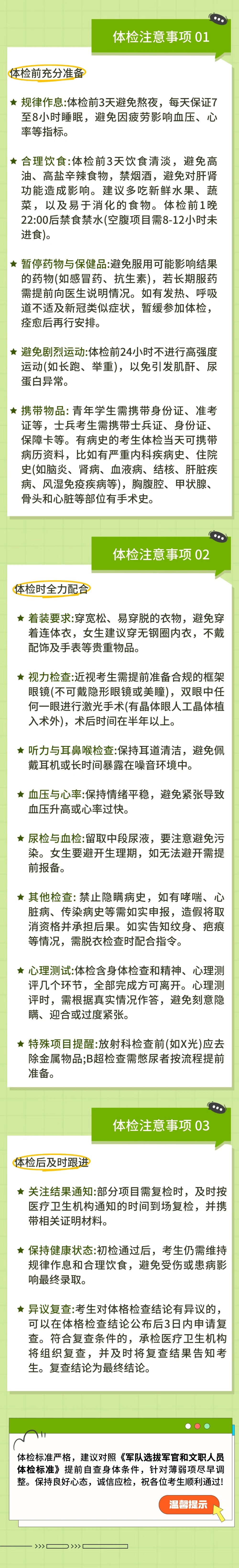 微信图片_20250603133333.jpg