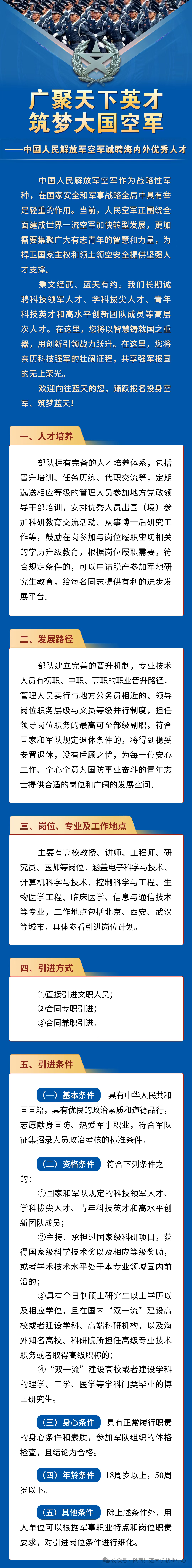 微信图片_20250515092049.png
