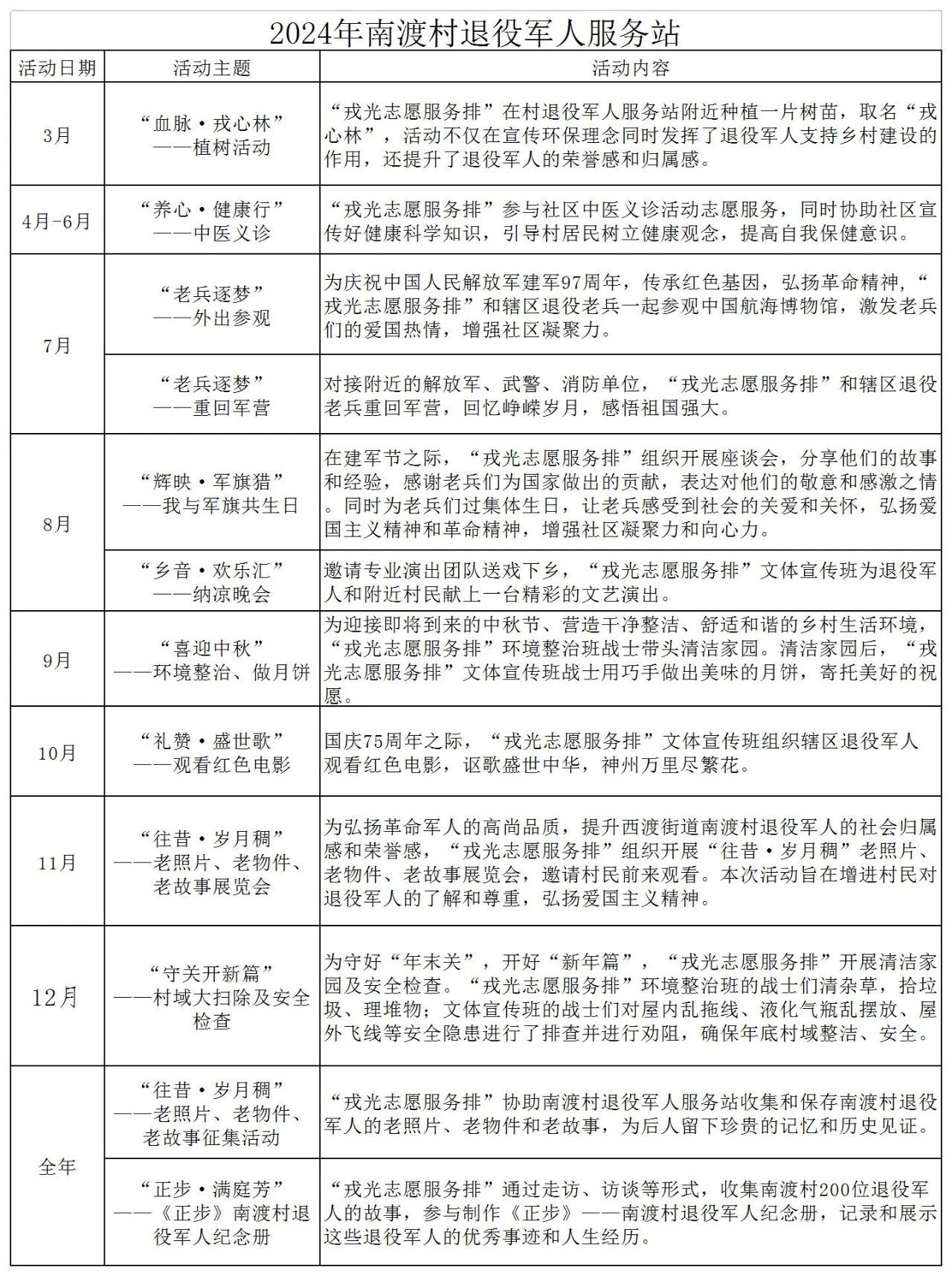 微信图片_20240926102209.jpg