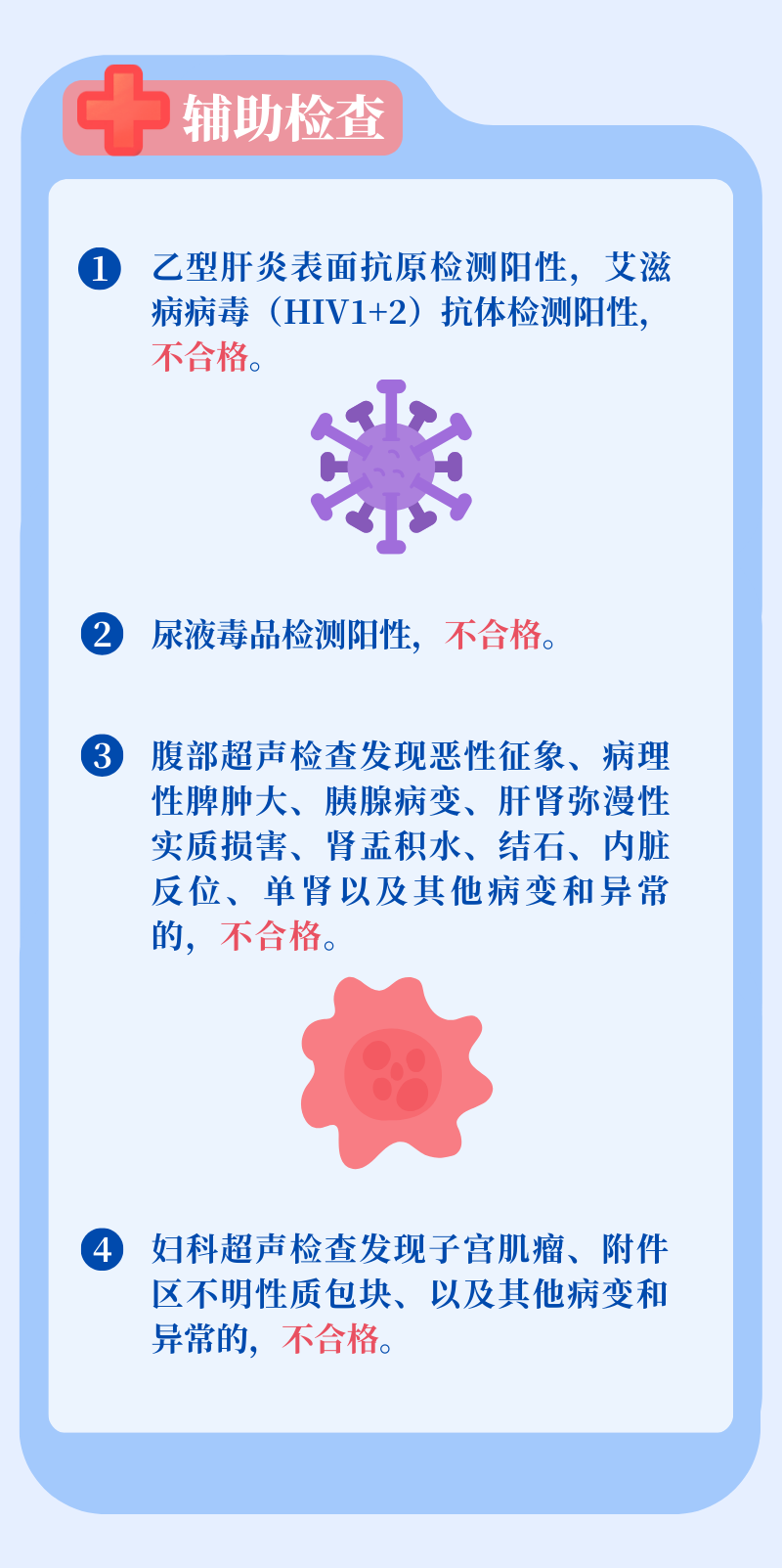 微信图片_2026-02-04_103029_576.png