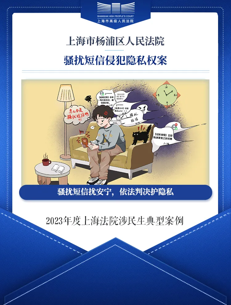 微信图片_20240621140548.png
