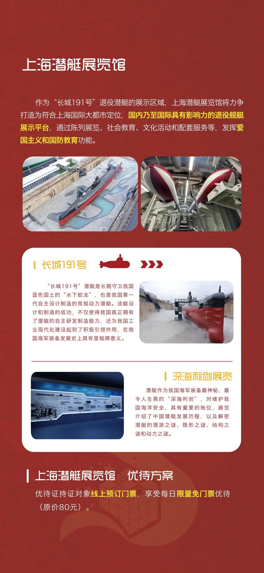 微信图片_20230901103034.jpg