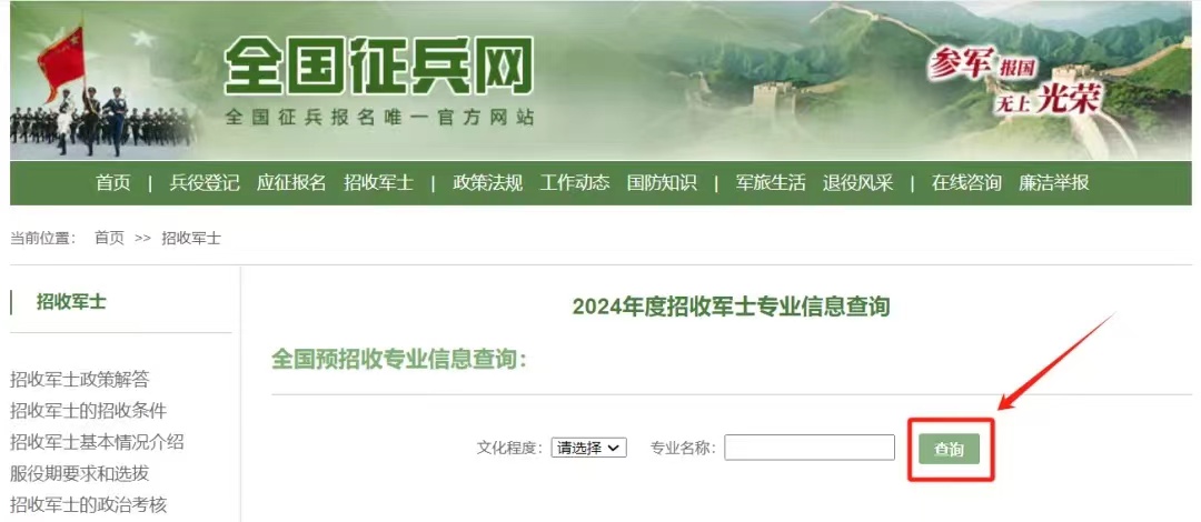微信图片_20240325094552.jpg
