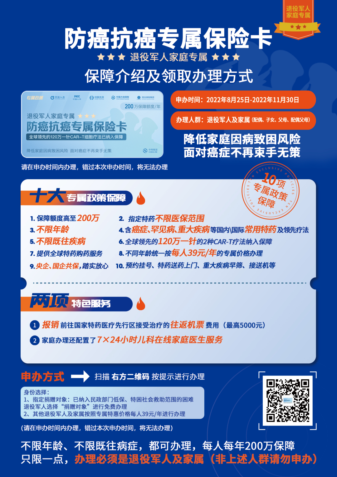 微信图片_20220826093623.png