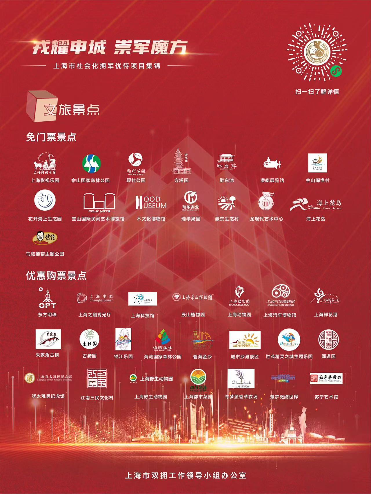 微信图片_20230904102525_1.jpg