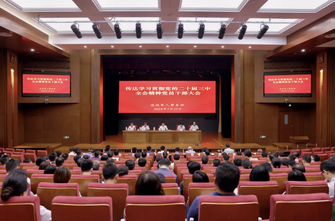 微信图片_20240724092736.png