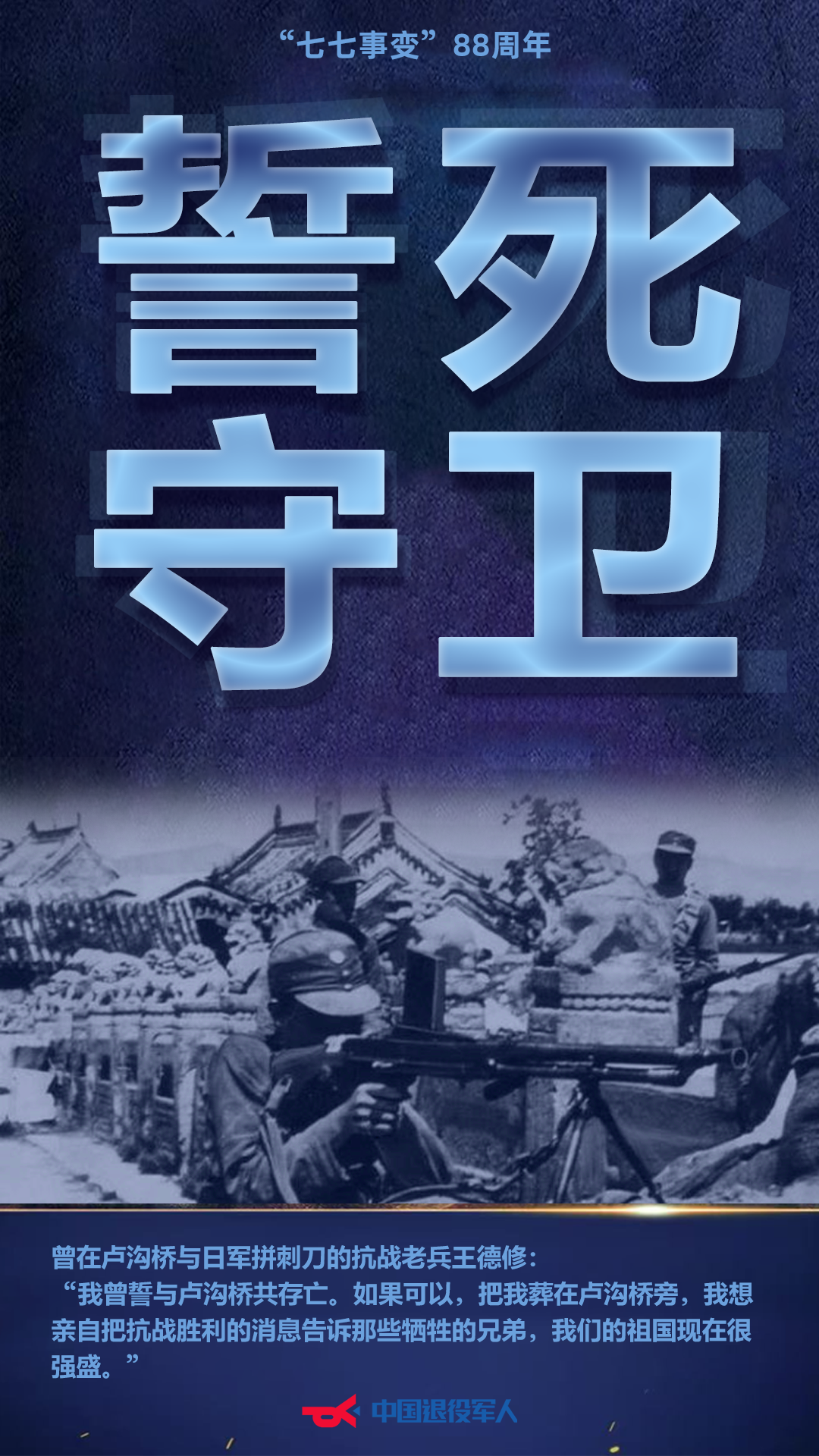 640 (7).png