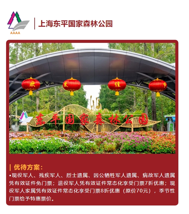 微信截图_20250730102348.png