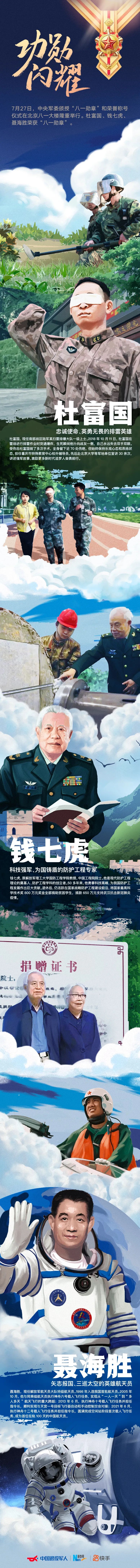 微信图片_20220729100855.jpg