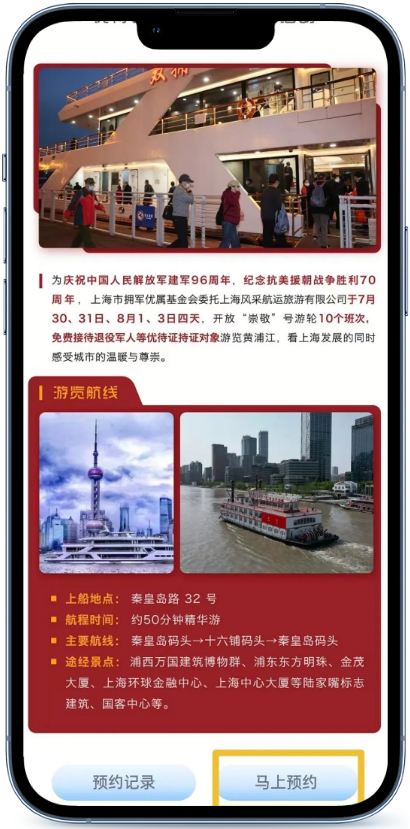 微信图片_20230720100025.png