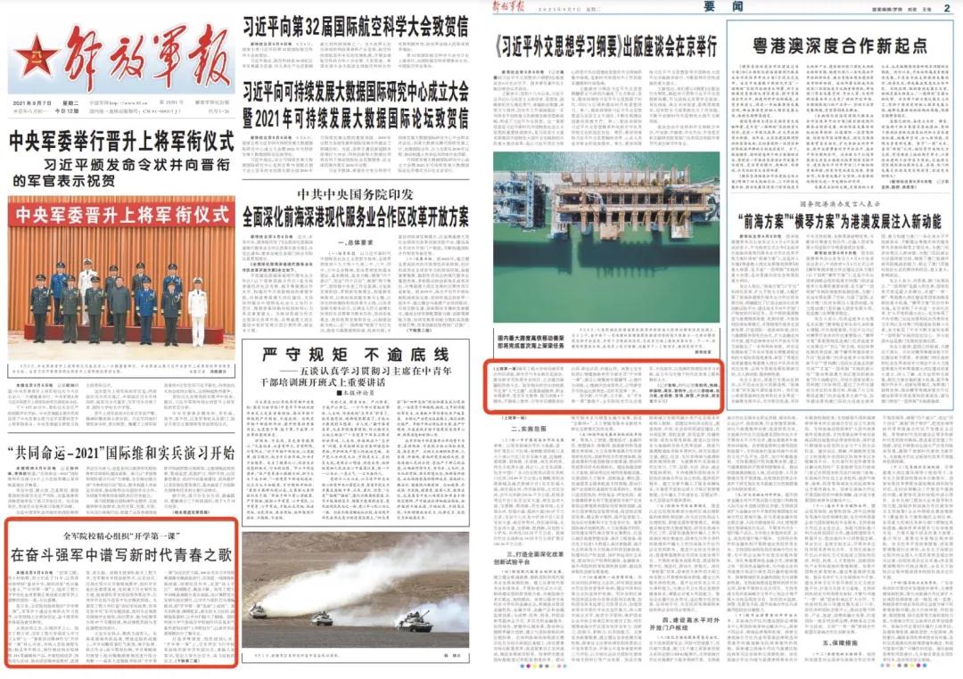 微信图片_20210908093738.jpg