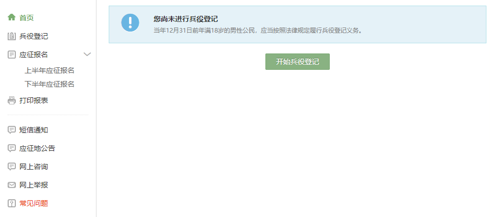 640 (12).png