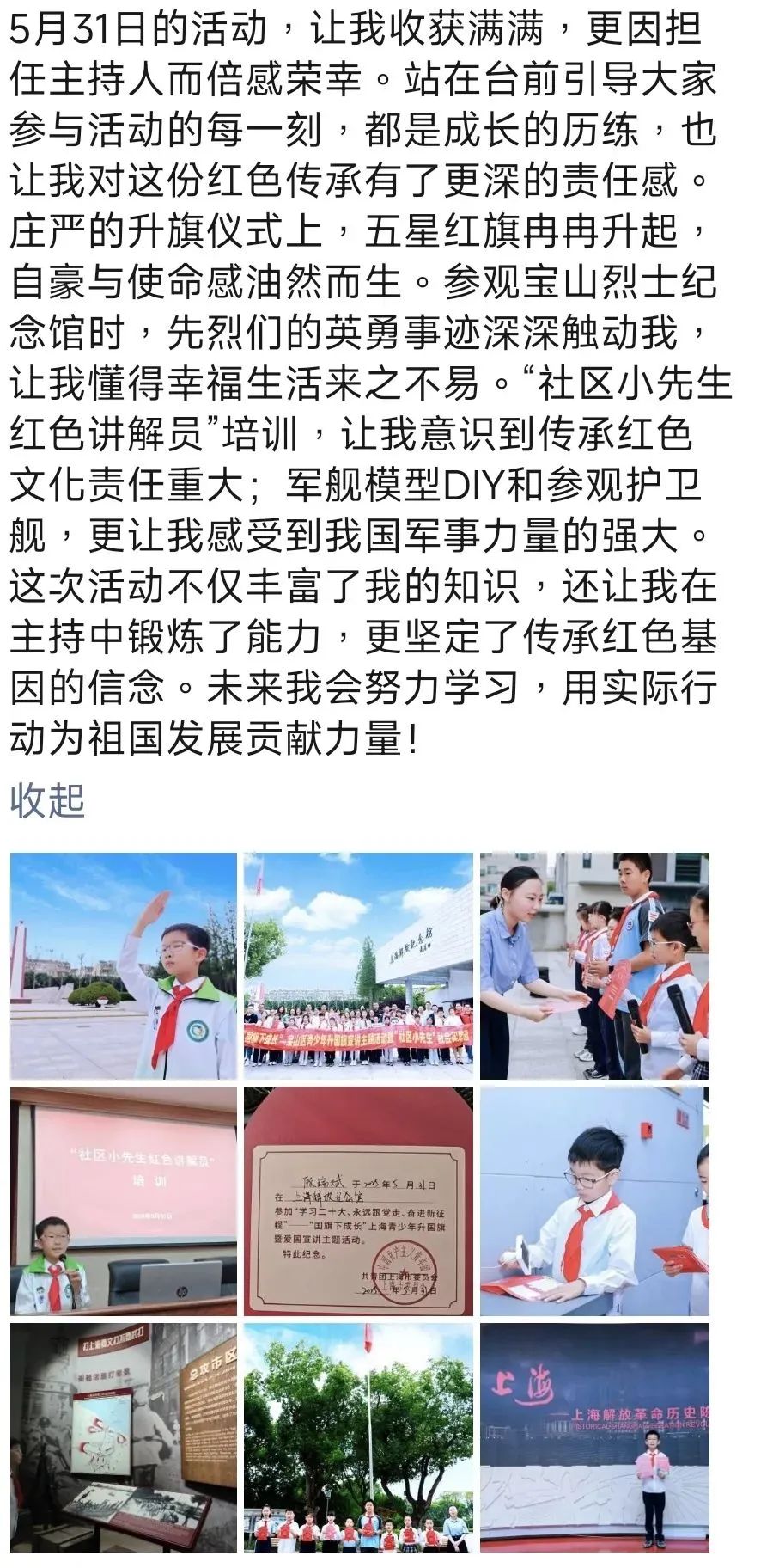 微信图片_20250604095423.jpg