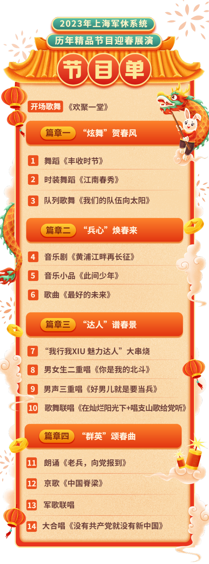 微信图片_20230121104059.png