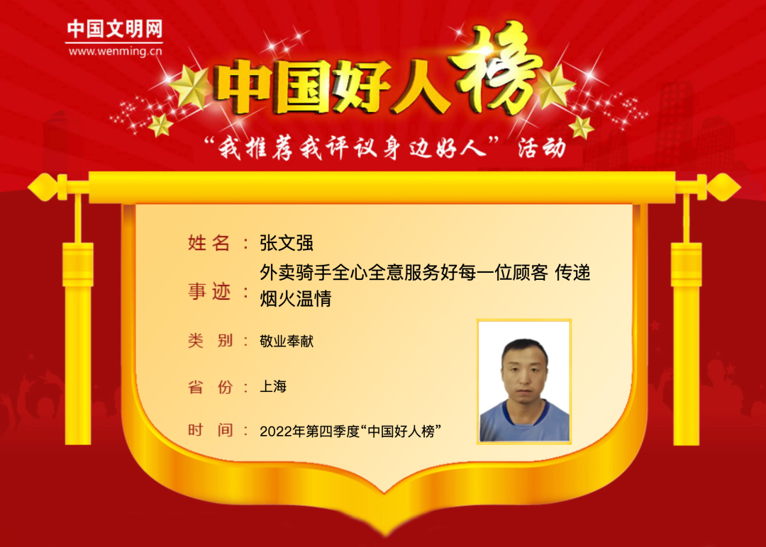 微信图片_20230130101008.png