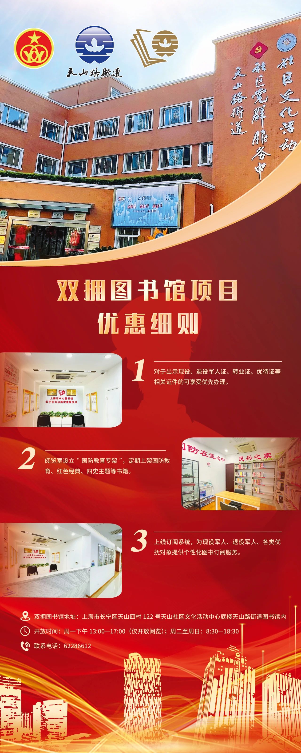 微信图片_20230913100118.jpg