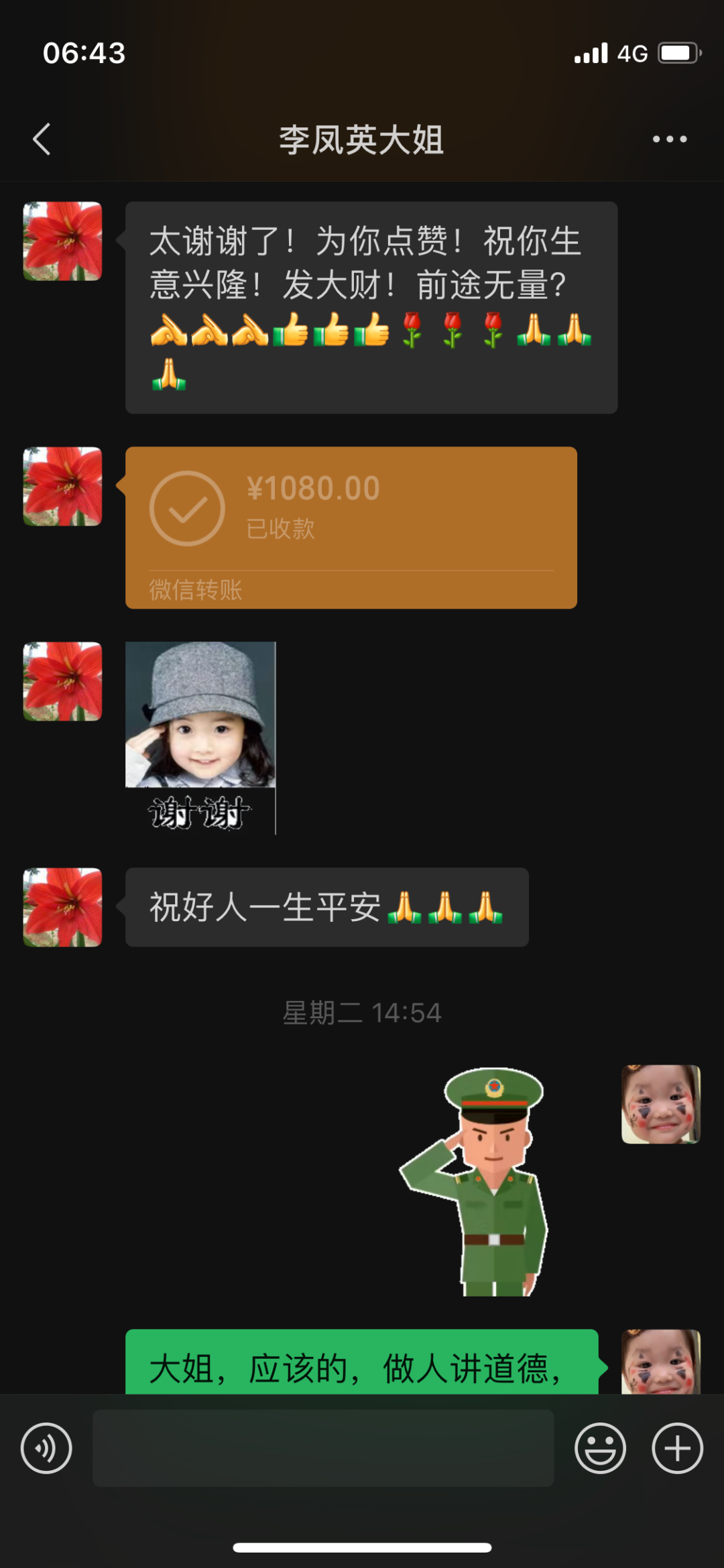 微信图片_20221118105946.png