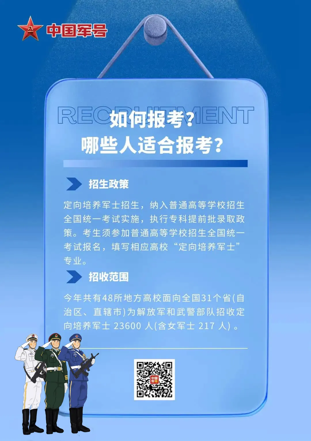 微信图片_20240624094951.png