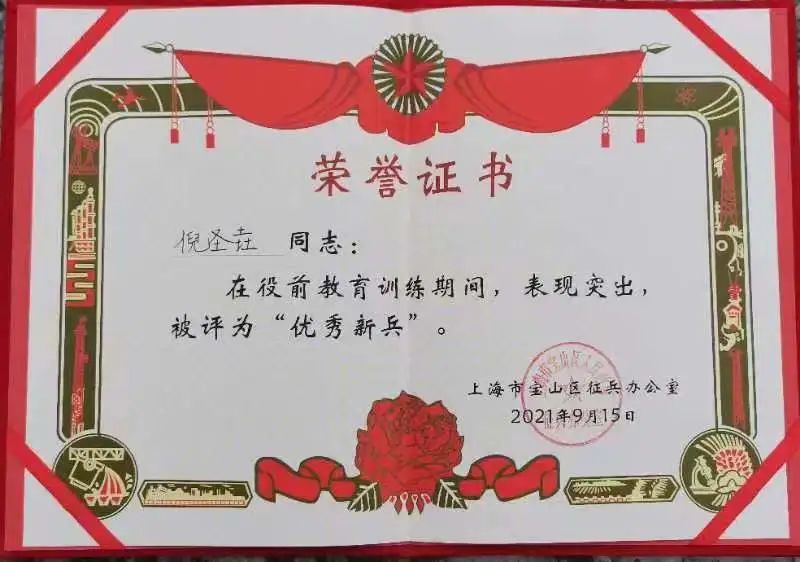 微信图片_20221215110903.jpg