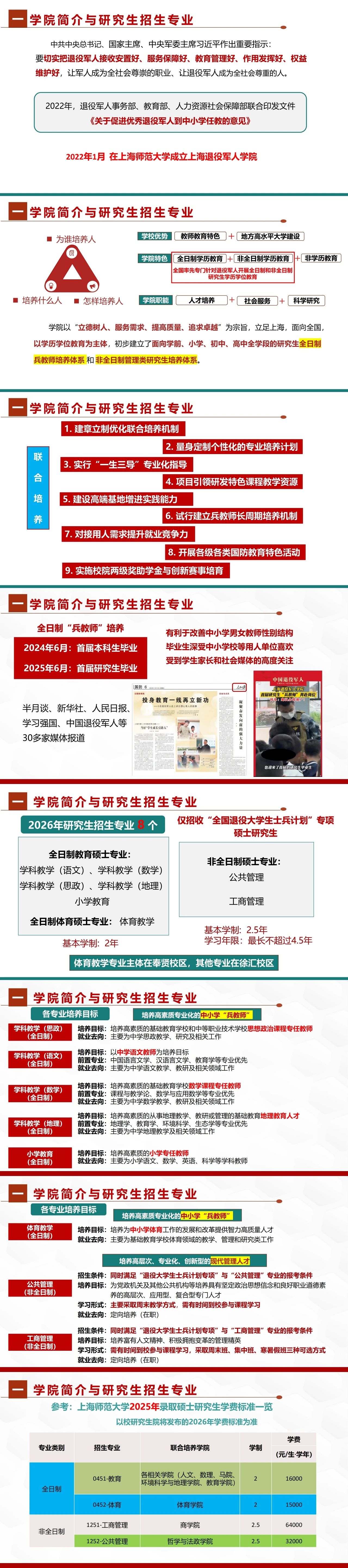 微信图片_20250627093947.jpg