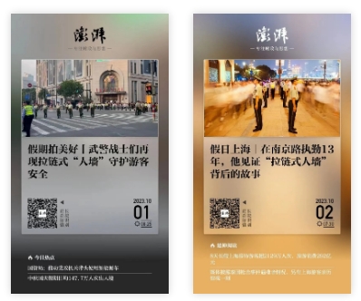 微信截图_20231009105323.png