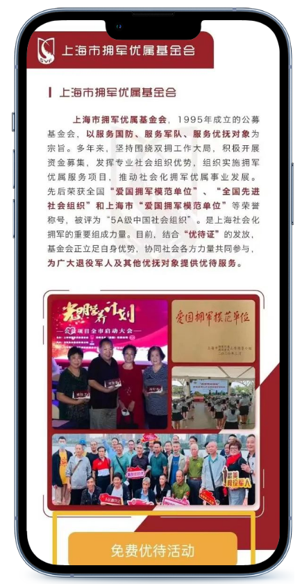 微信图片_20230518152320.png